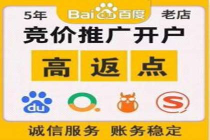 案例分享：SEM竞价推广助力企业品牌形象塑造